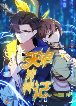 日韩欧美高清一区二区不卡